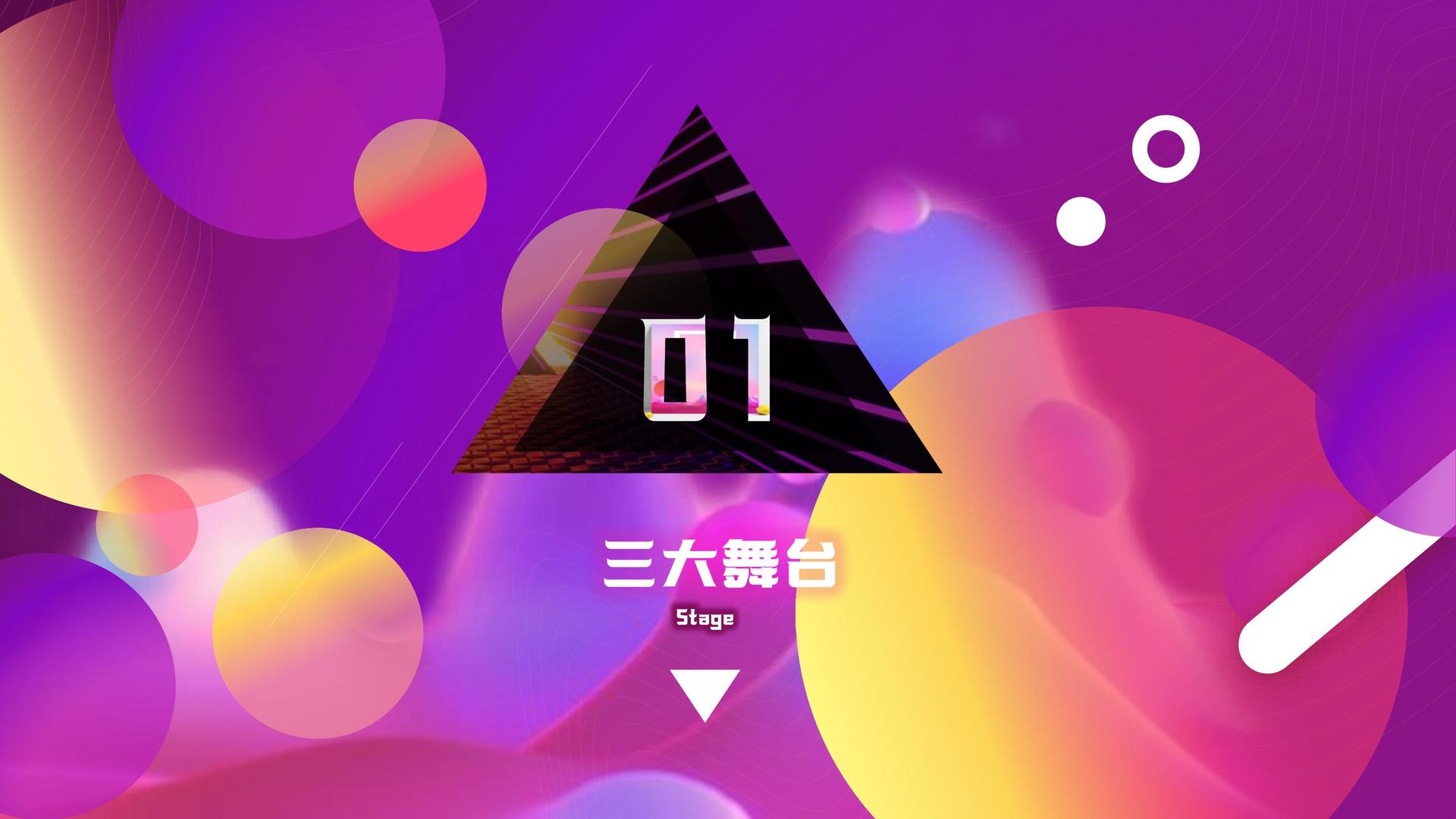舞蹈影像展《身体记录》
